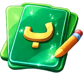 لعبة اسم حيوان نبات